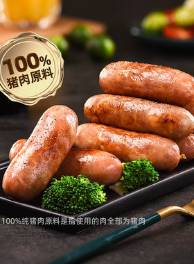 喜旺大块肉烤肠多口味