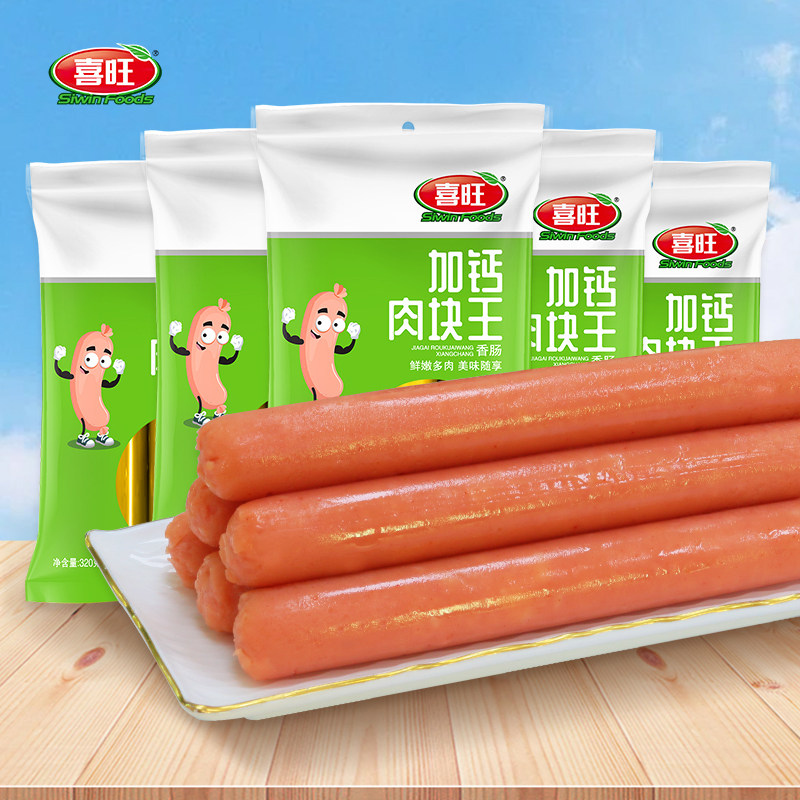 喜旺加钙肉块王香肠320g*2香肠火腿肠鸡肉肠即食零食早餐泡面搭档