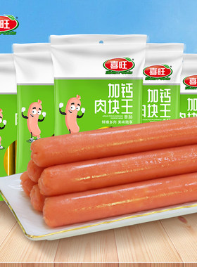 喜旺加钙肉块王火腿肠320g香肠