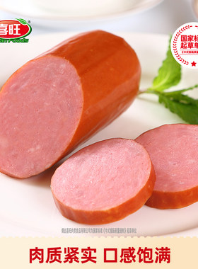 喜旺精肉肠280g香肠火腿