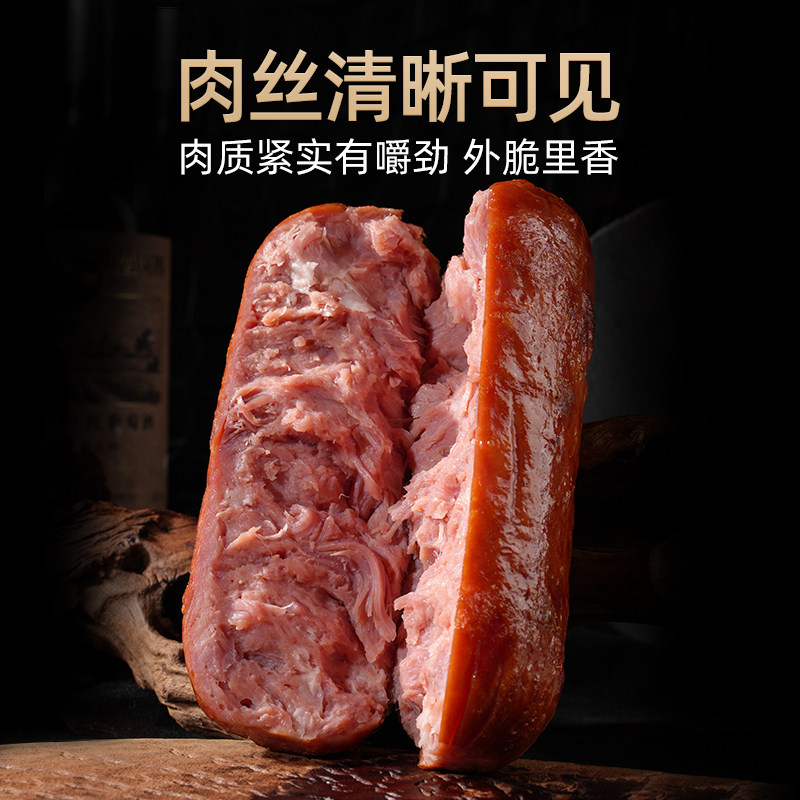喜旺大块肉老火腿350g青岛老火腿零食香肠猪肉肠熟食即食早餐