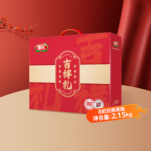 【送长辈送朋友】喜旺吉祥礼熟食礼盒春节零食大礼包肉食礼盒送礼