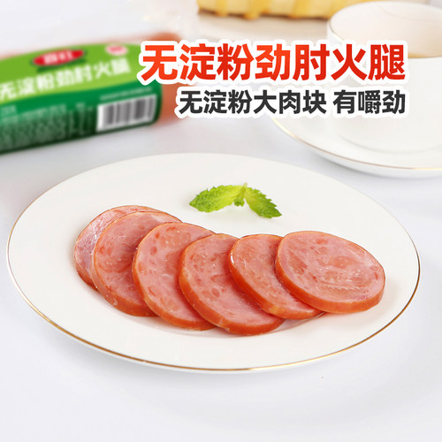 喜旺无淀粉劲肘火腿添加猪皮粒