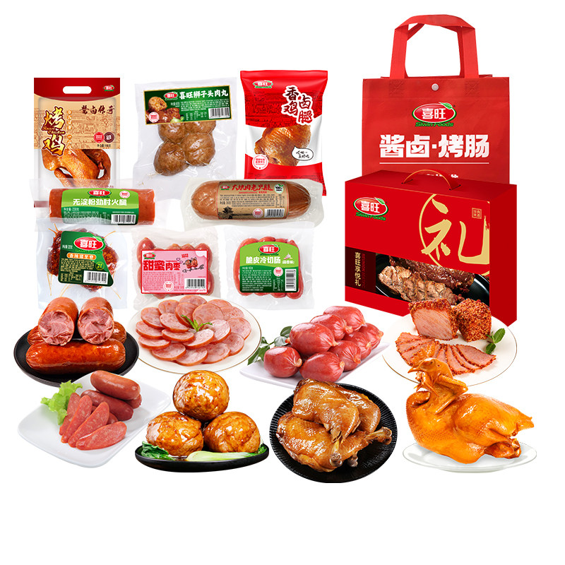 【美食礼包】喜旺即食肉食熟食组合零食大礼包2140g烤鸡猪里脊