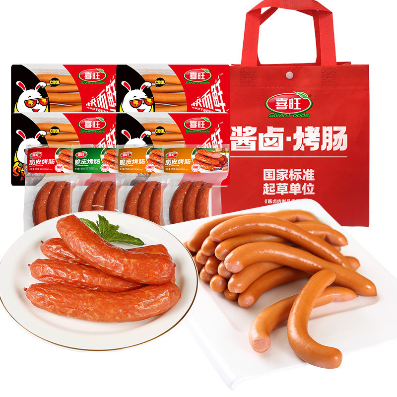 【品质实惠装】喜旺维也纳小细肠脆皮烤肠套餐熟食卤味即食下酒菜