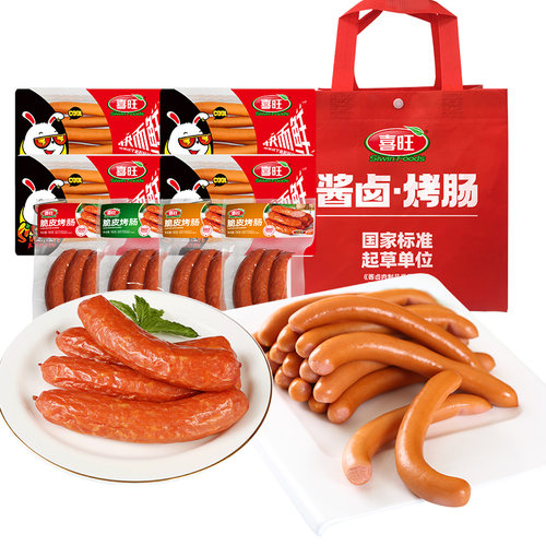 喜旺维也纳小细肠脆皮烤肠套餐