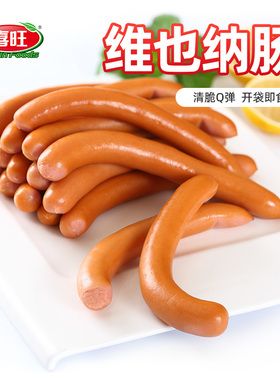 【专柜同款】喜旺维也纳肠5盒维小肠皮蛋肠锁鲜即食小细肠香肠