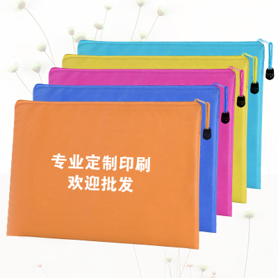 订制a4防水帆布文件袋定做票据袋