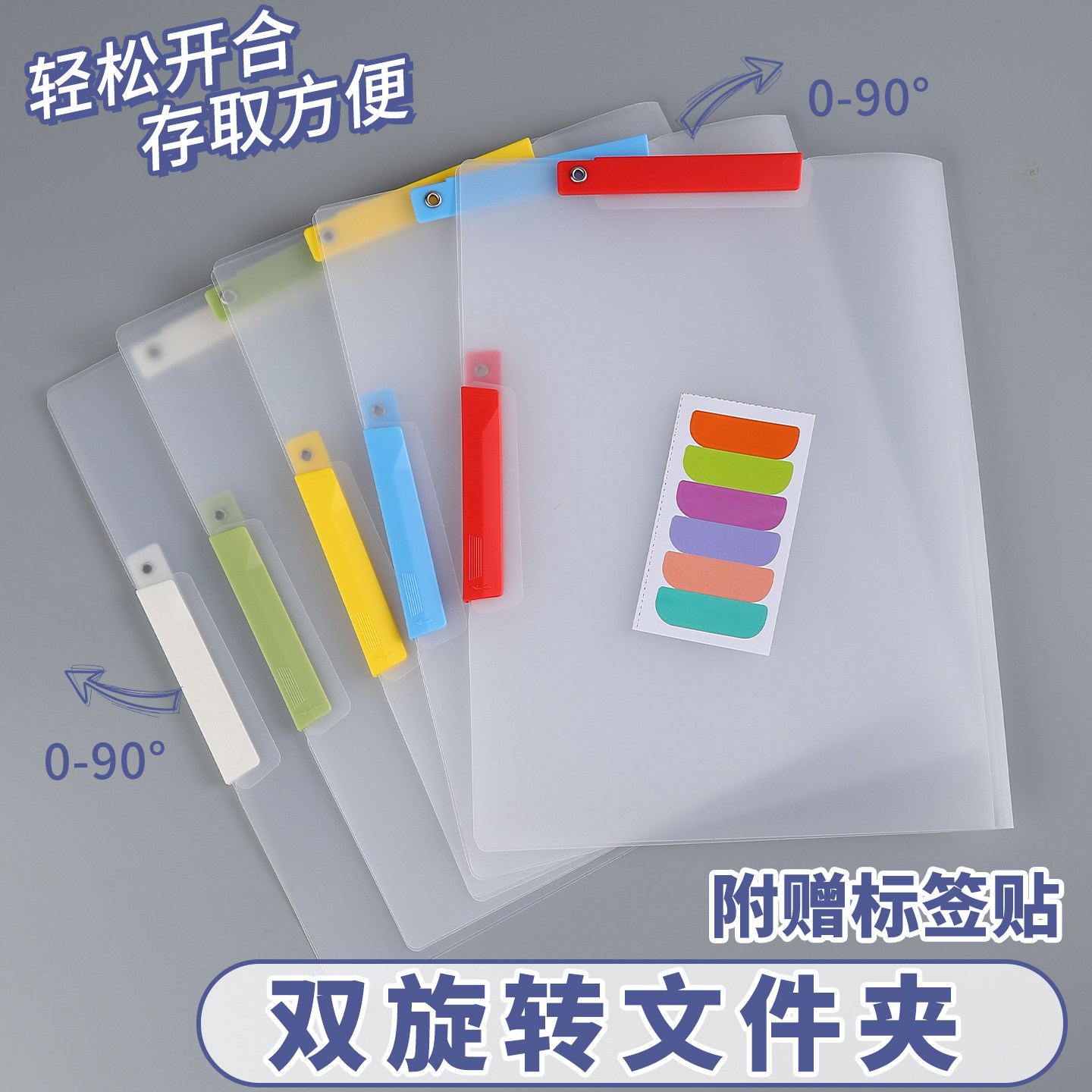文件夹A4双夹PP资料夹定制印刷图片