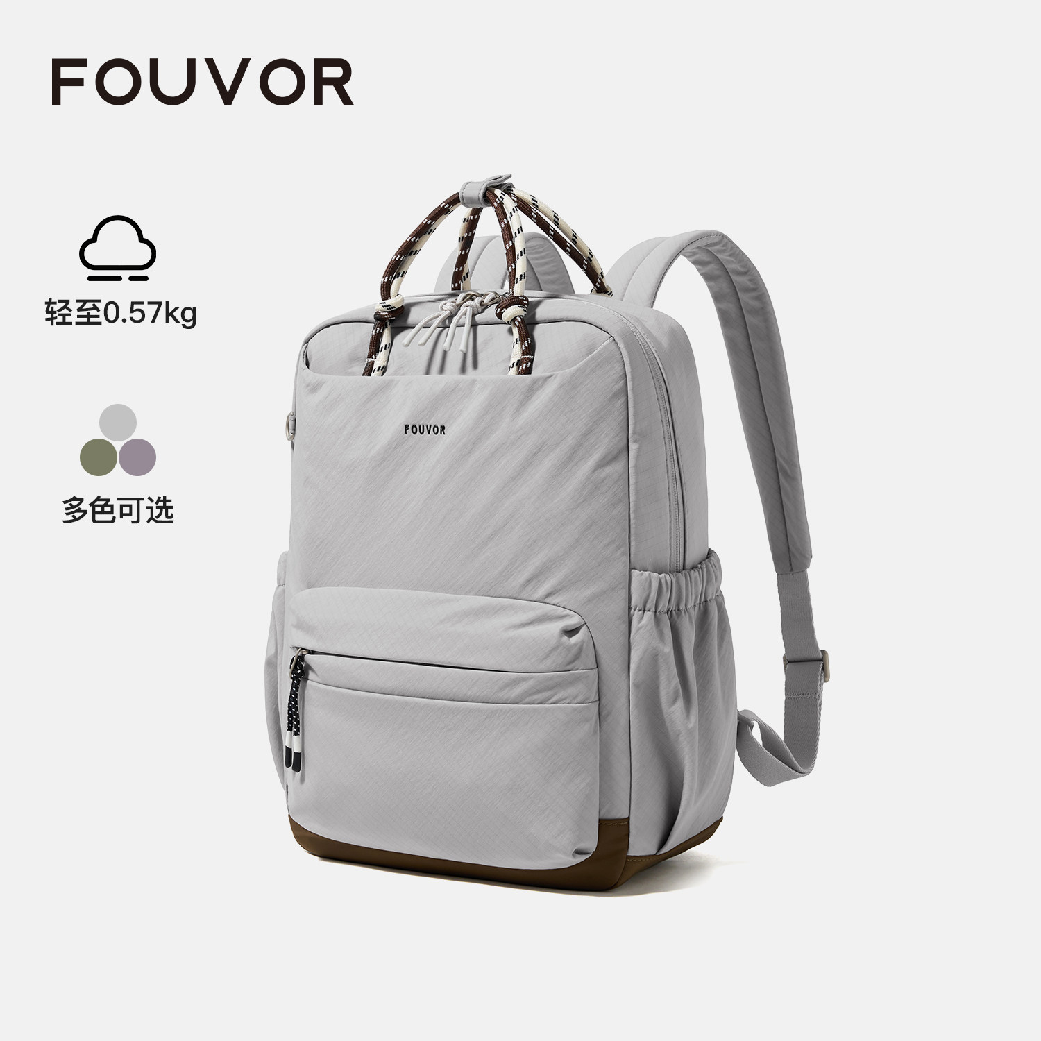 Fouvor轻便防水女通勤旅行双肩包