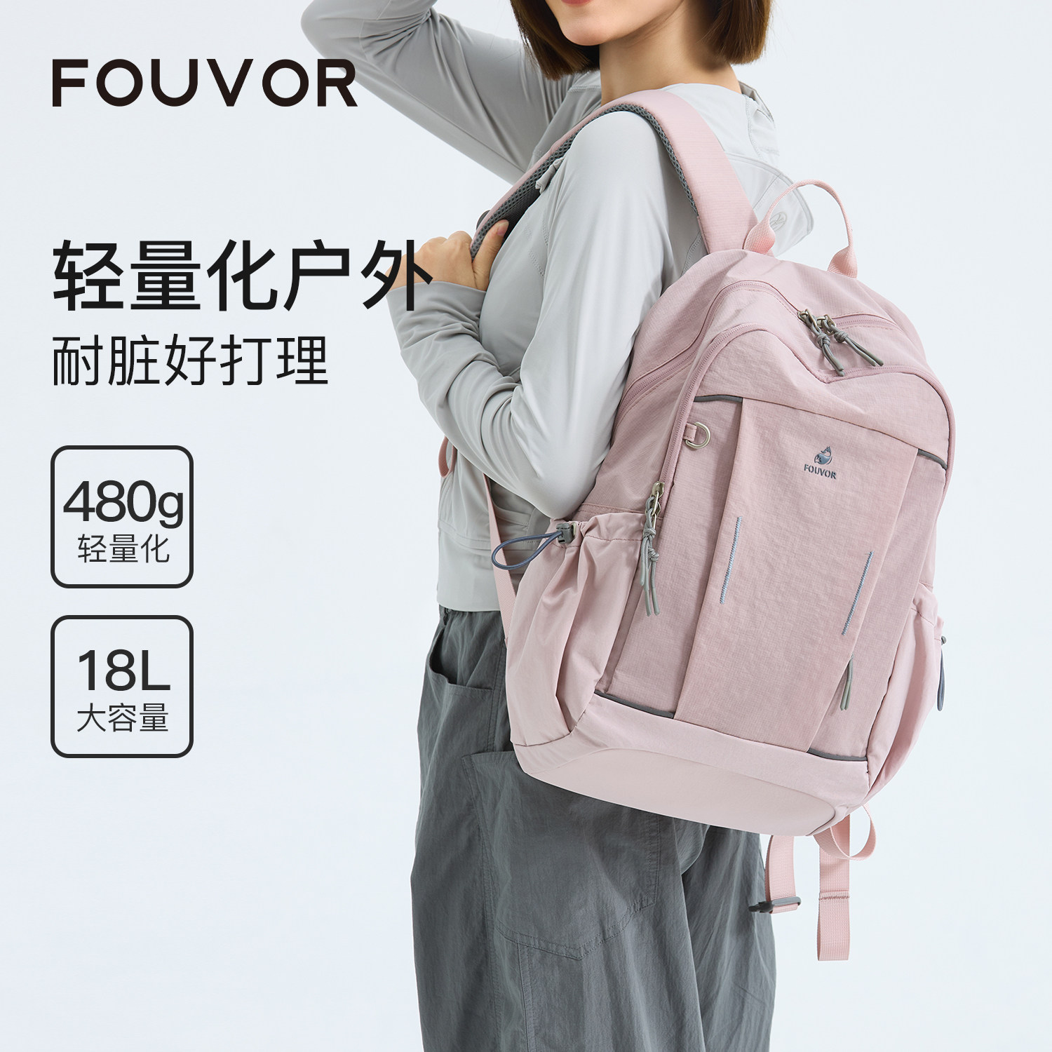 火狐新款双肩包女高中生书包大容量轻便背包登山旅游出游女包运动