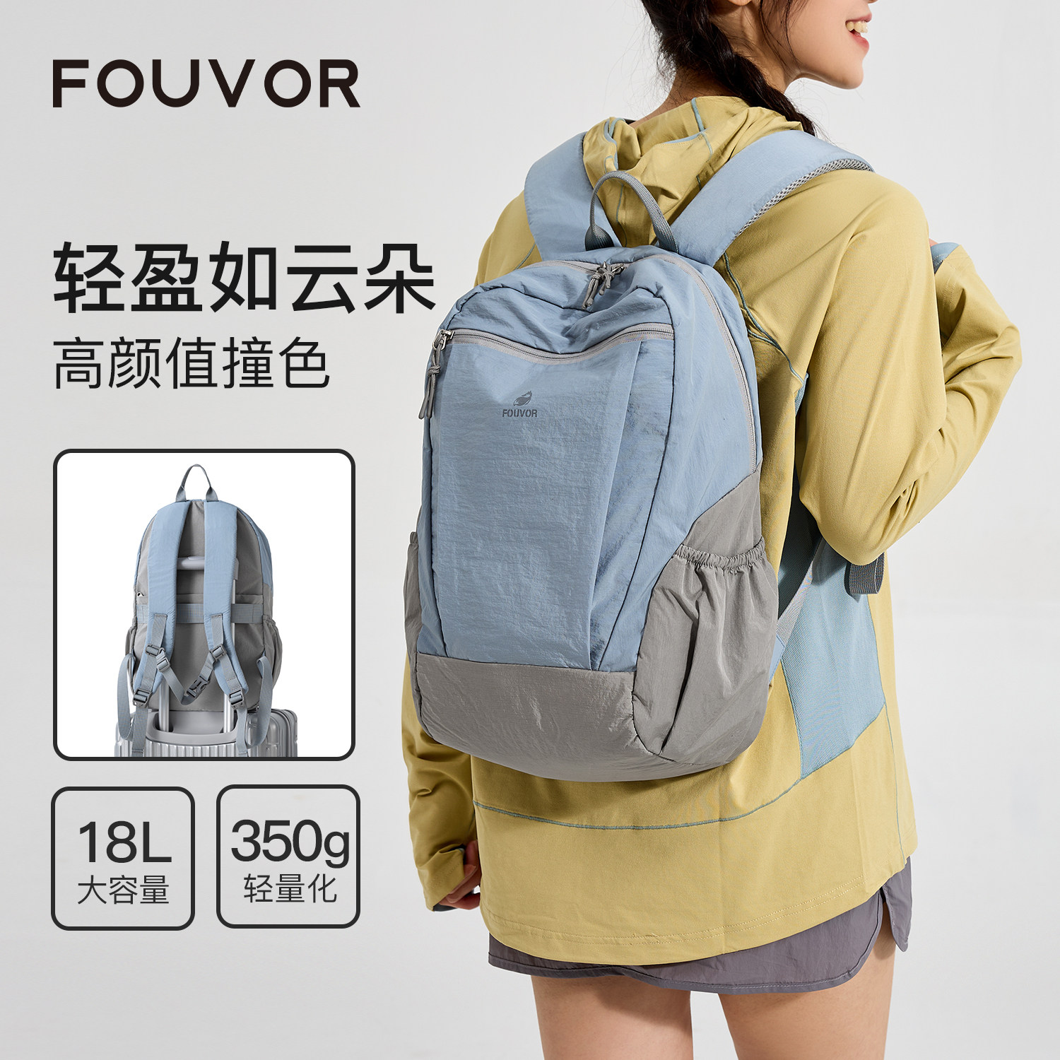 火狐轻便大容量旅行双肩包