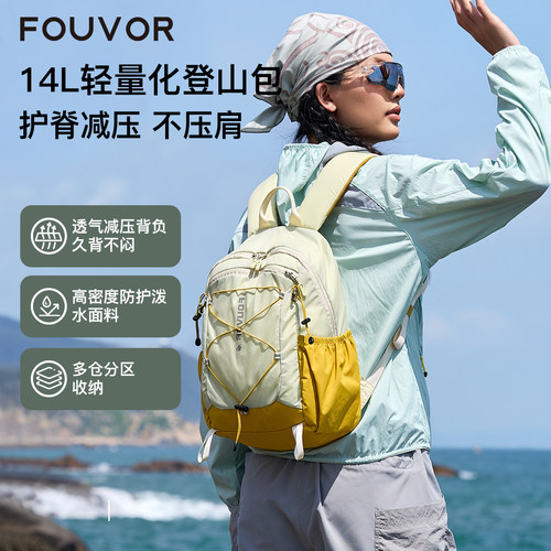 火狐女轻量防水双肩包