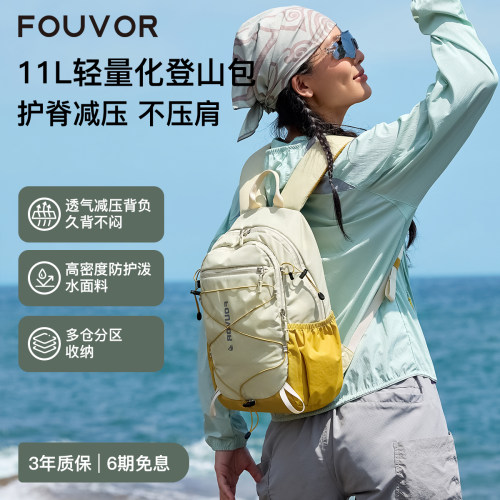 Fouvor户外防水超轻徒步双肩包