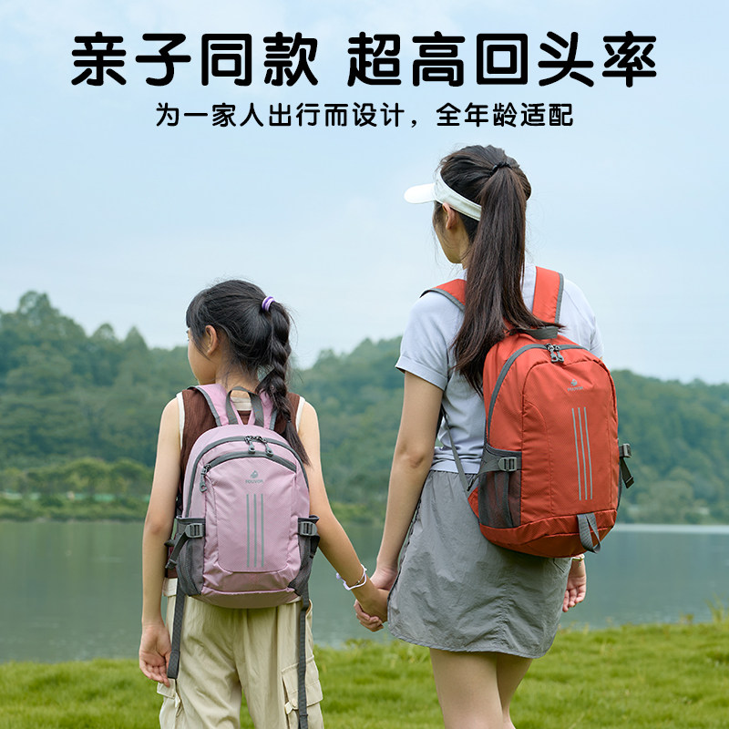 火狐户外亲子双肩包女孩轻便旅行背包男童超轻登山包小学生书包女