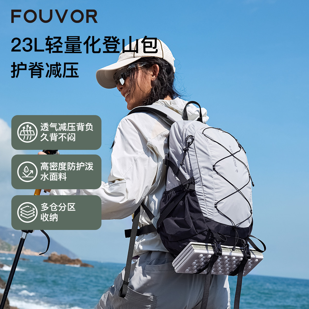 火狐女款防水大容量徒步双肩包