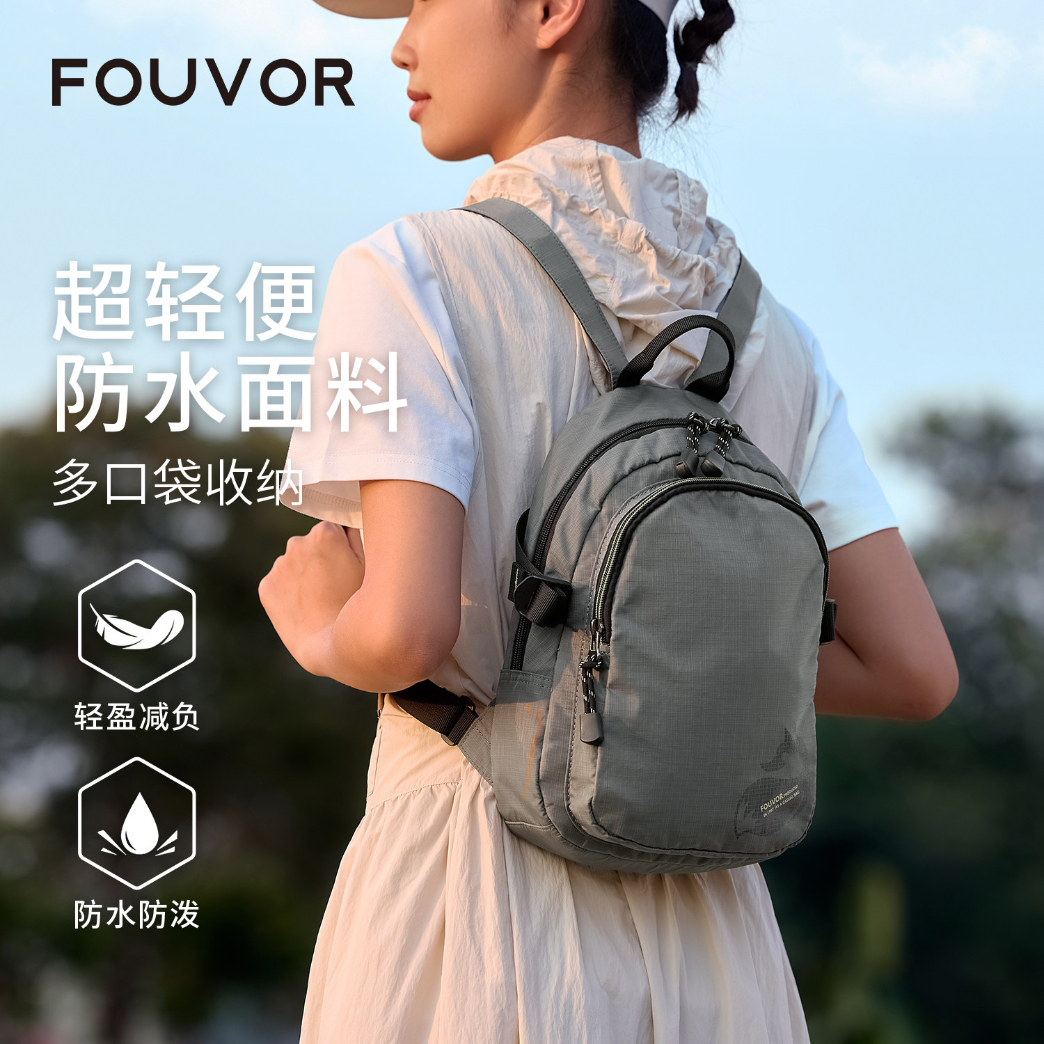 火狐户外旅游双肩包女超轻防水轻便旅行小背包多口袋迷你通勤书包