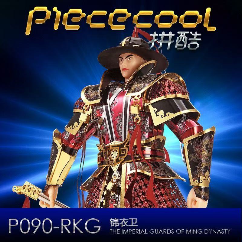 拼酷锦衣卫3d立体金属拼图DIY手工拼装模型创意生日礼物成人玩具