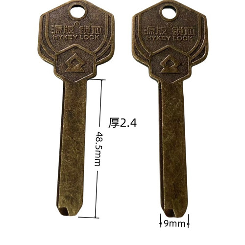 基信字母民用钥匙坯锁具