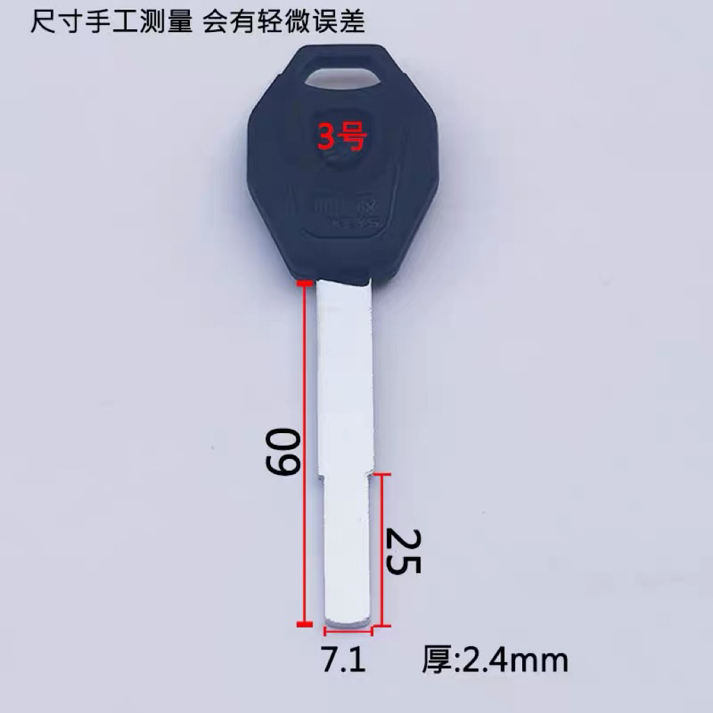 加长电动车平板    电动车平板铣槽钥匙胚,基础建材,钥匙胚,淘宝优惠券,粉丝福利购,淘宝优惠卷