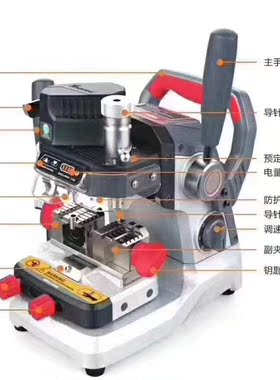 VVDI XP007钥匙机  立铣钥匙机