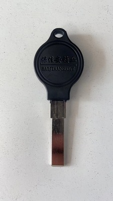 胶柄圆头保德安平板 民用钥匙胚