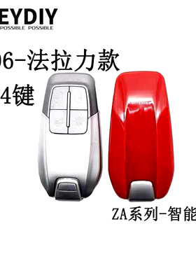 kd ZA06 法拉利款智能卡子机 kd智能子机