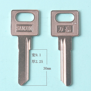 电铣槽万嘉 民用钥匙坯 民用锁具钥匙胚