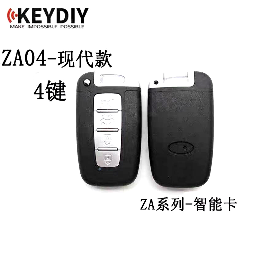 KD ZA04现代起亚款智能卡子机 kd智能卡子机 kd子机免费刻字