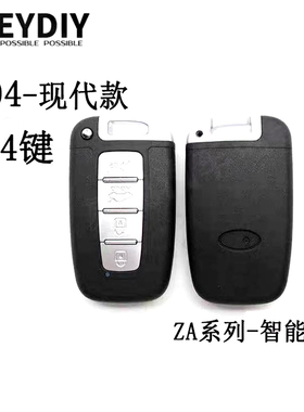 KD ZA04现代起亚款智能卡子机 kd智能卡子机 kd子机免费刻字