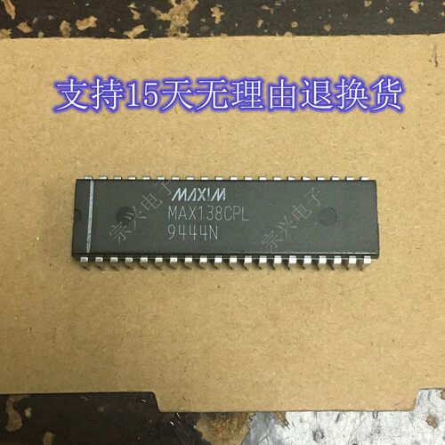MAX138CPL 进口原装正品芯片 双列直插集成块 保上机
