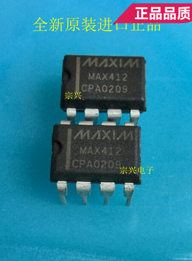 MAX412CPA EPA DIP 全新进口原装正品芯片 双列直插保质量