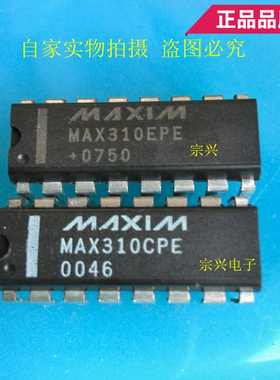 MAX310CPE EPE DIP 进口原码芯片 双列直插保质量包上机