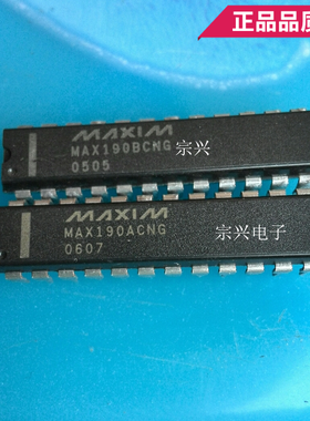 MAX190BCNG ACNG BENG  DIP 进口原码芯片 双列直插保质量包上机