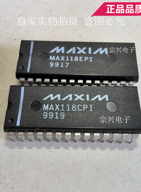 MAX118CPI EPI DIP 全新进口原装正品芯片双列直插集成块 保上机