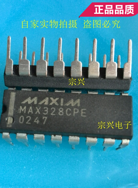 MAX328CPE DIP 进口原码芯片 双列直插保质量包上机