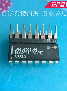 MAX1113CPE DIP  全新进口原码双列直插 保质量包上机