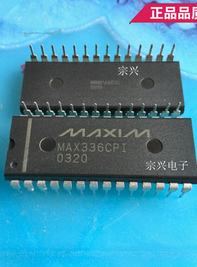 MAX336CPI DOP  进口原码双列直插 保质量包上机