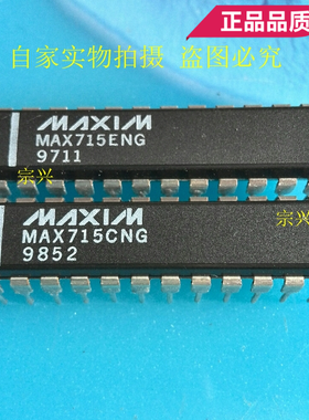 MAX715CNG ENG  DIP 进口原码芯片 双列直插保质量 可直接拍下