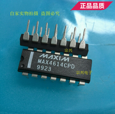 MAX4614CPD EPD DIP 进口原码芯片 双列直插保质量包上机