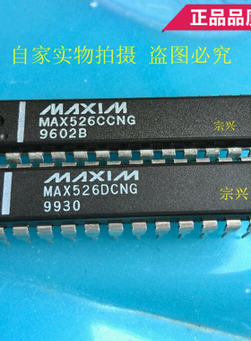MAX526DCNG CCNG BCNG   DIP 进口原码芯片 双列直插保质量包上机