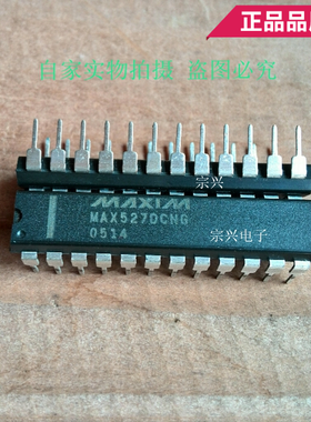 MAX527DCNG BCNG  DIP 进口原装正品芯片 双列直插保质量