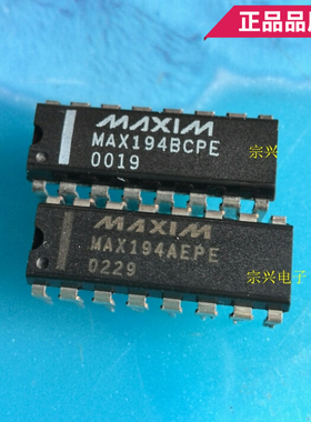 MAX194AEPE BCPE ACPE  DIP 进口原码芯片 双列直插保质量包上机