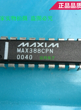 MAX388CPN  DIP 进口原装正品芯片 双列直插保质量