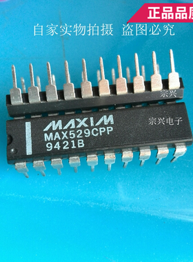 MAX529CPP EPP DIP 进口原码双列直插保质量包上机