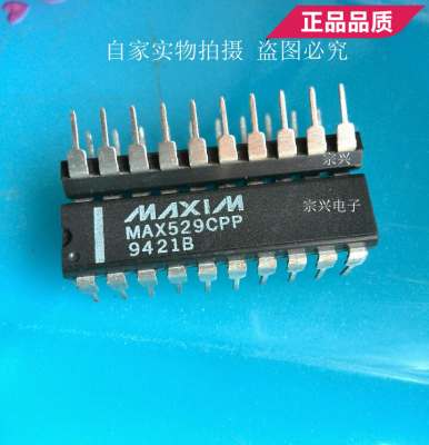 MAX529CPP EPP DIP 进口原码双列直插保质量包上机