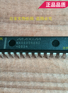 MAX6956ANI DIP 进口原装正品芯片 双列直插保质量