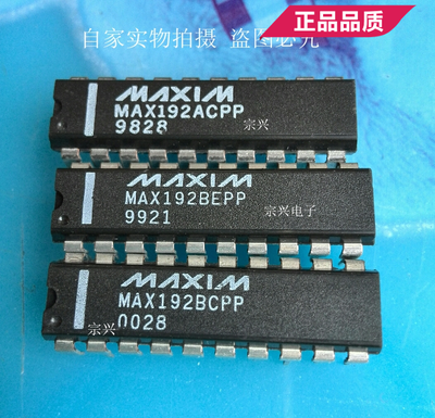 MAX192BEPP BCPP ACPP  DIP 进口原码芯片 双列直插保质量包上机
