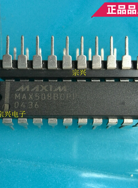 MAX508BCPP ACPP BEPP DIP 进口原码芯片 双列直插保质量包上机