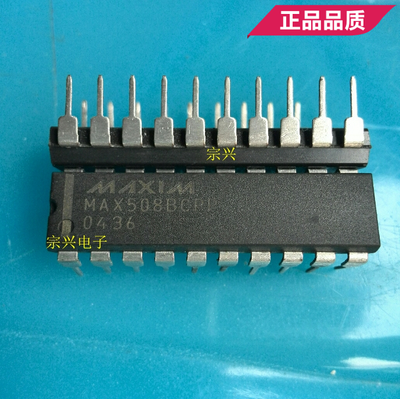MAX508BCPP ACPP BEPP DIP 进口原码芯片 双列直插保质量包上机